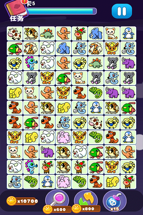宠物连连消官方版3