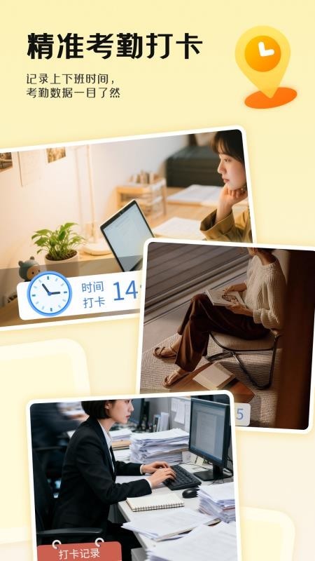锐颜闪绘相机app2
