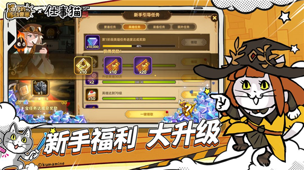 洛伊的移动要塞正版3