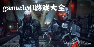 gameloft游戏大全