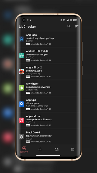 LibChecker2