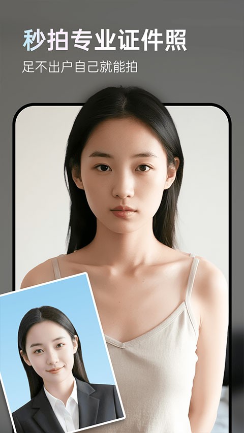 图灵灵app2