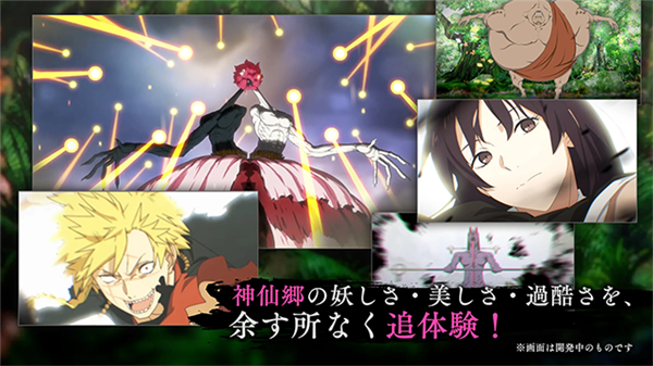 地狱乐乐园之战免费版2