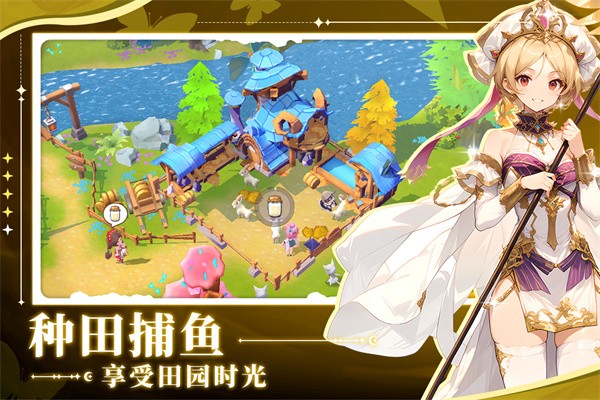 旅人日记4