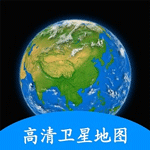 小谷地球卫星地图app