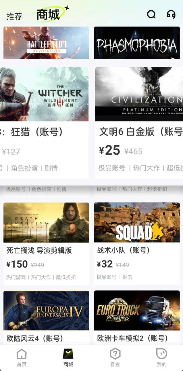 快丸云app2