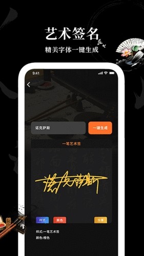Max字体大全3