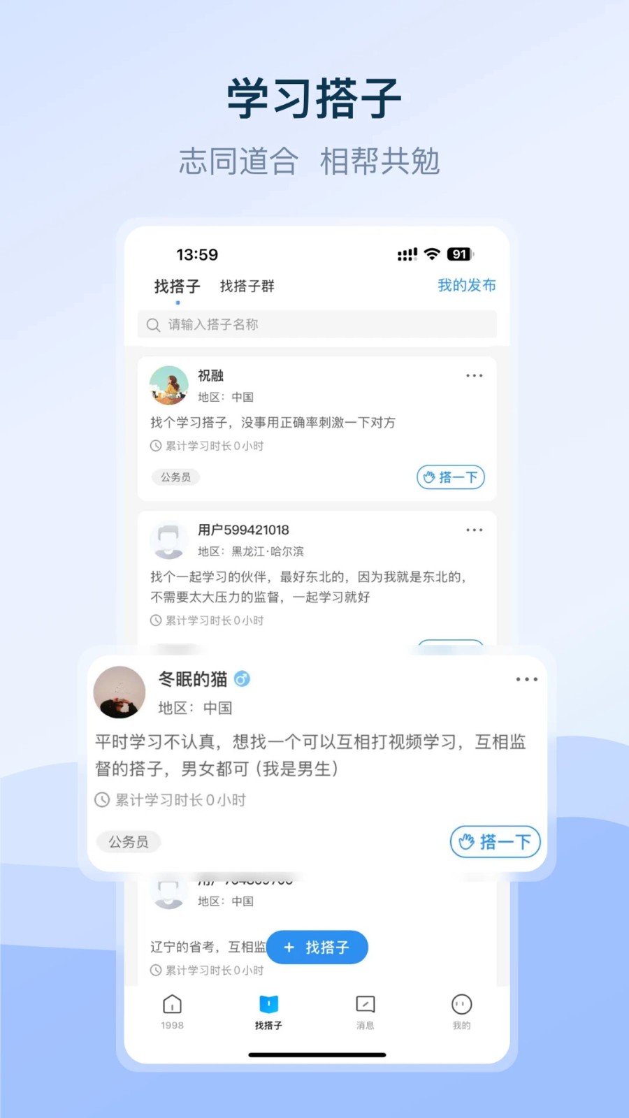 1998课堂1