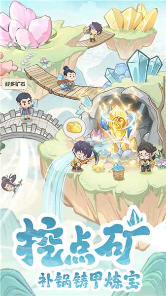 种田掌门人20261