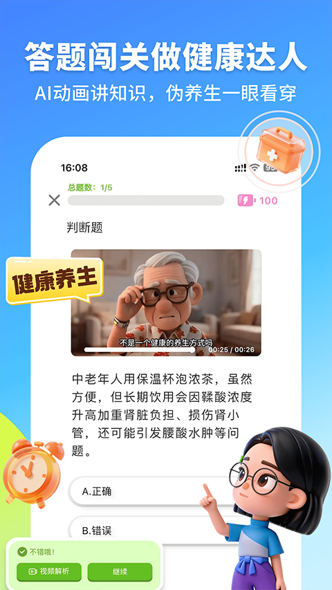 拾趣新生活app2