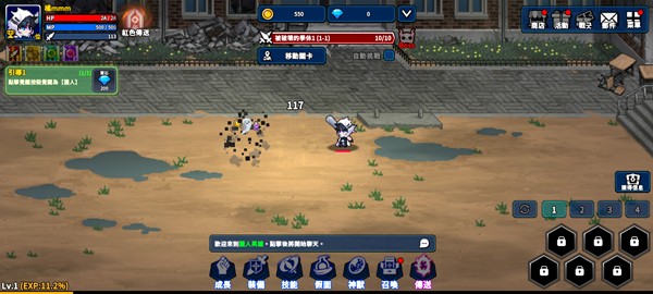猎人英雄游戏(Hunter Raid)2
