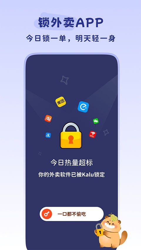 轻卡日常3