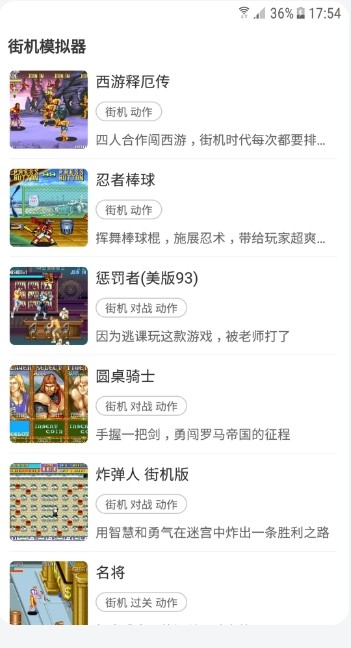 兴盛优选app3