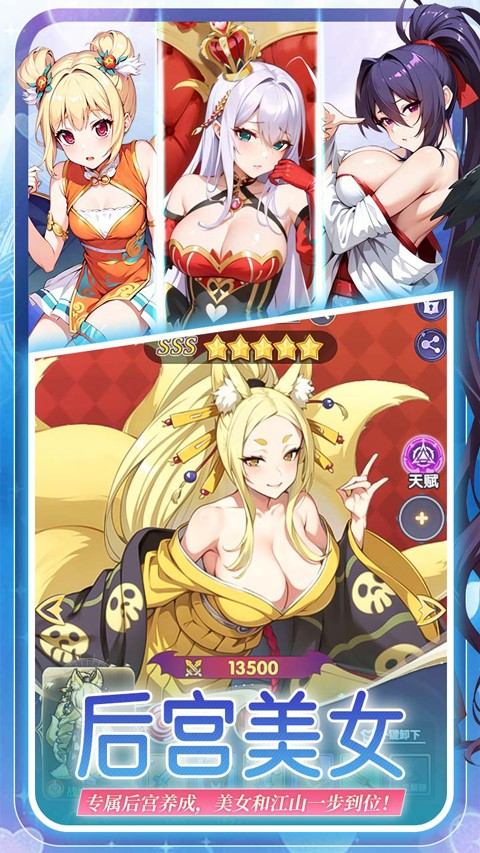 无双小师妹3
