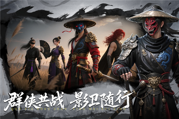 天地贰官方正版1