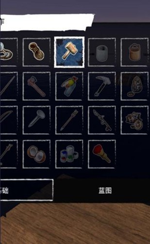 木筏荒岛求生联机版3