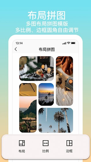 拼图君2