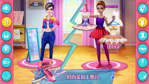 舞力对决免费版1