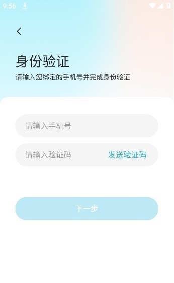 爱加运营2