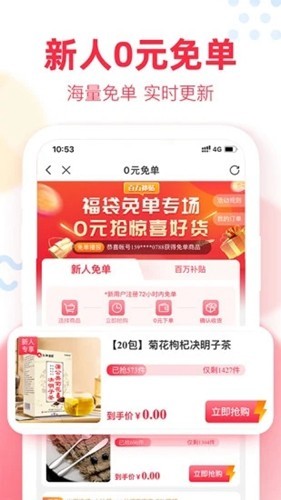 福袋生活2
