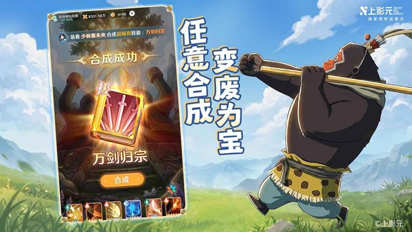 宗师之上3