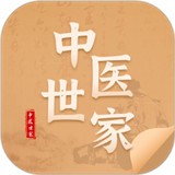 中医世家app