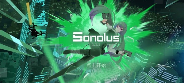 Sonolus3