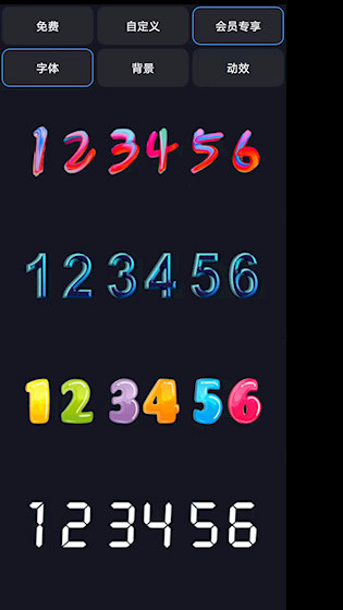 FlipClock翻页时钟4