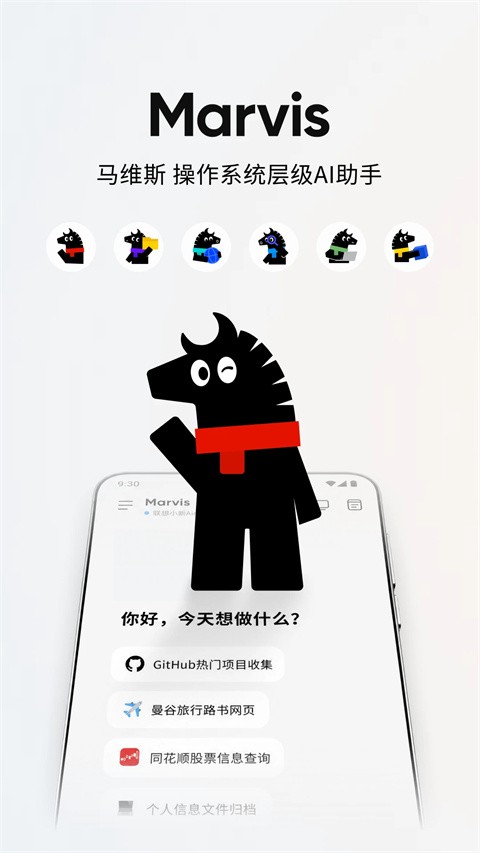 腾讯Marvis4