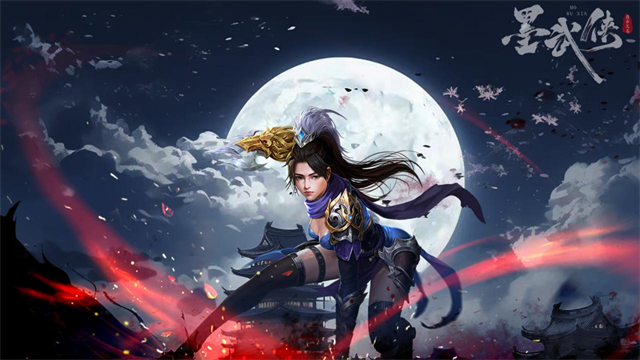 墨武侠安卓版1