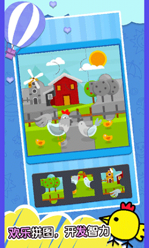 快乐小鸡3联机版2