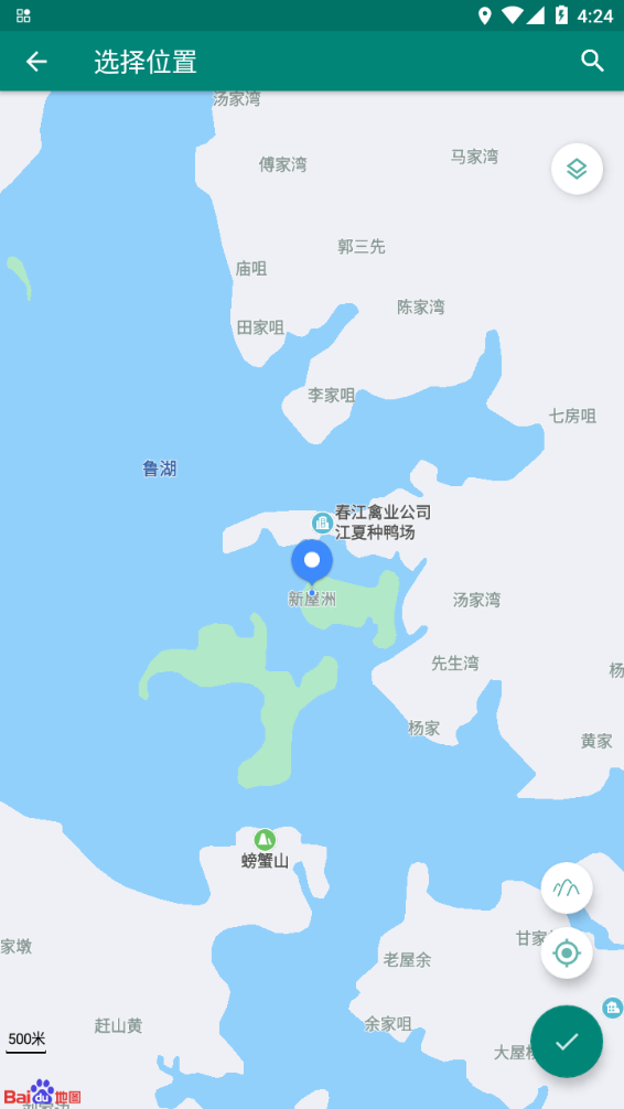 安卓模拟器防检测工具app3