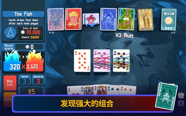 小丑牌(balatro)2