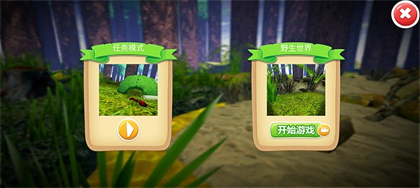 蚂蚁部落最新版2