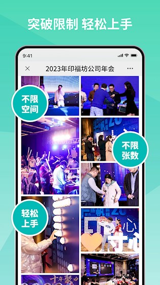 寸心来拍(寸心闪传)4