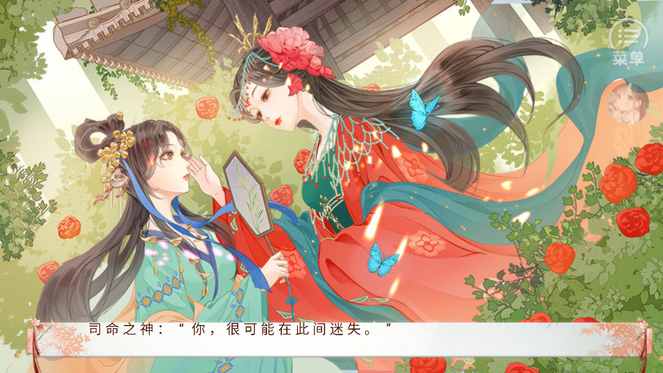 本宫只爱搞事业完结版4