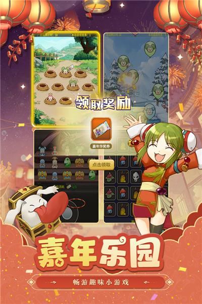 魔力宝贝归来官方正版1