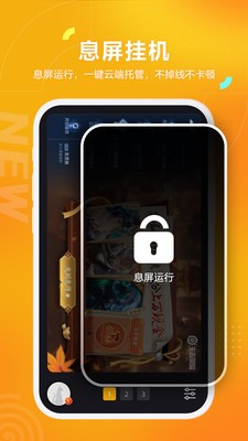 黑猫盒子app1