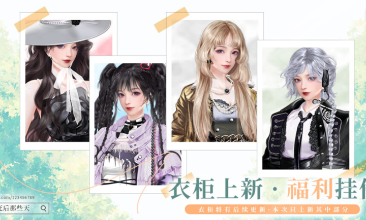 我死后的那些天完结版4