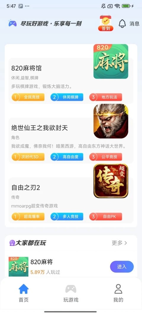 悠九平台app4
