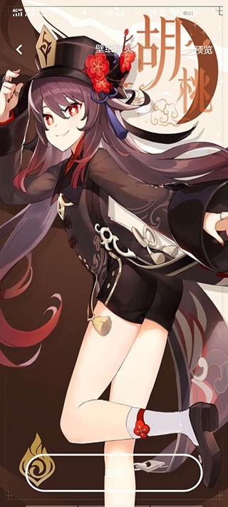 手机壁纸精灵app1