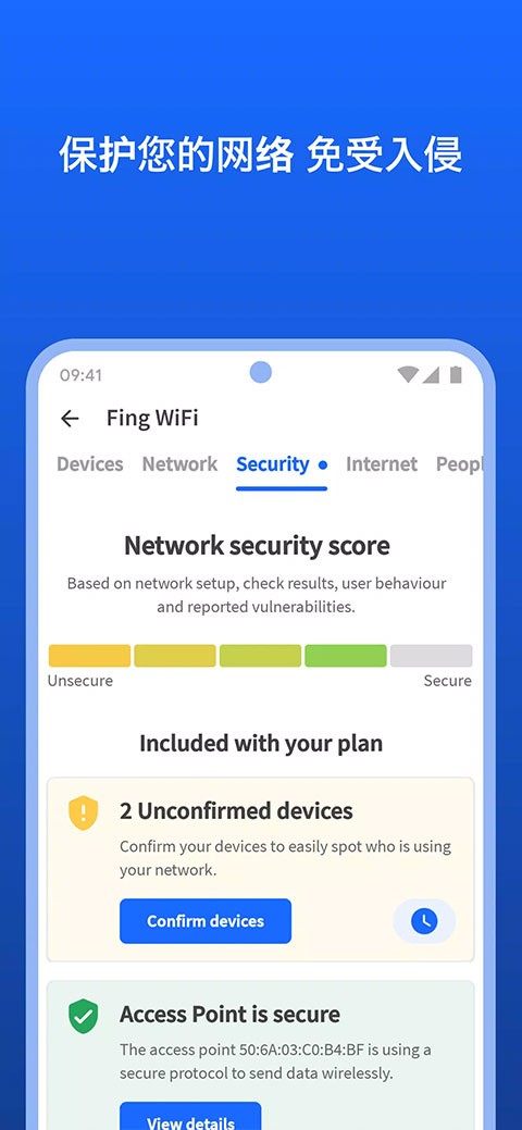 fing网络扫描仪4