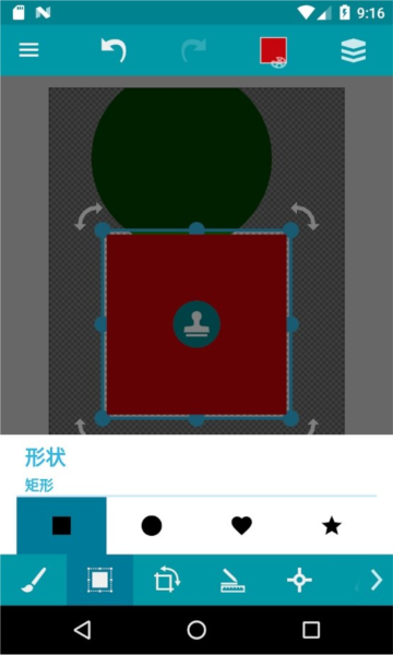 口袋画板2