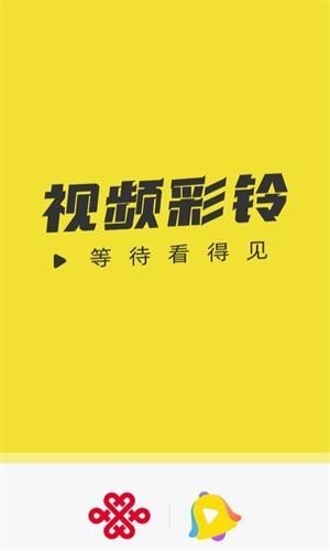 沃音乐app1
