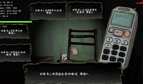 暴煞狂想2：家暴篇单机版2