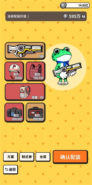 搜打撤模拟器手游2