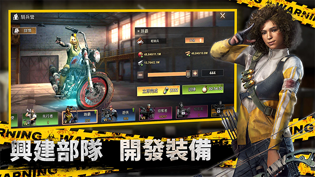 全面尸控单机版1