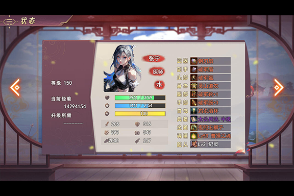 三国真龙传1