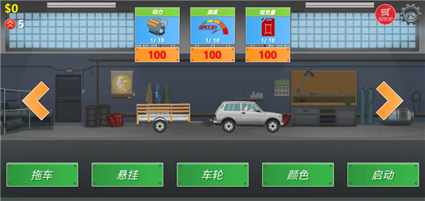卡车司机模拟器2