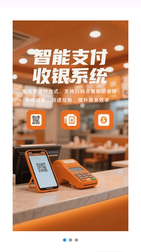 联通惠商app1